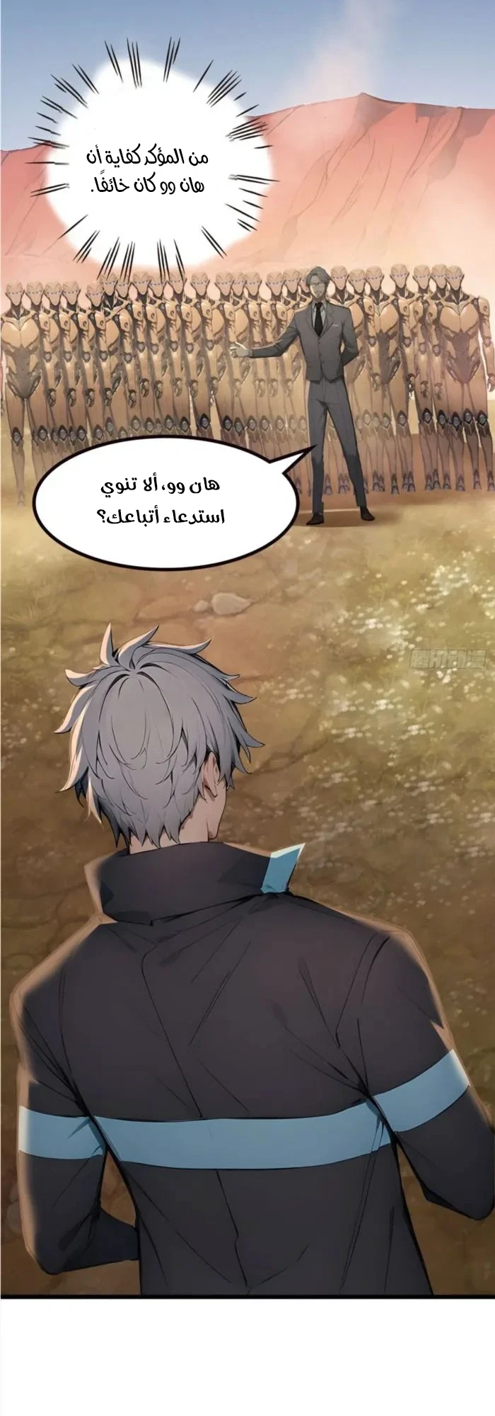 Chapter Image 2